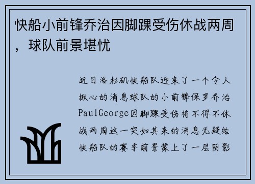 comment-img