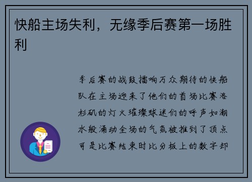 comment-img