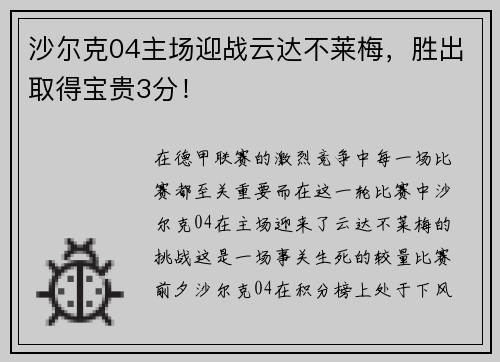 comment-img