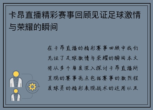 comment-img