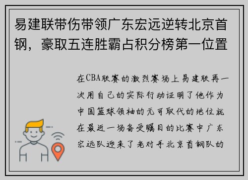 comment-img