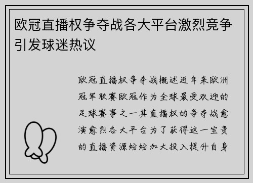 comment-img