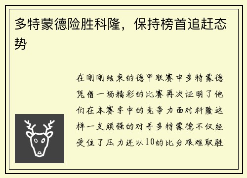 comment-img