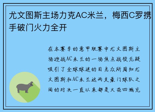 comment-img