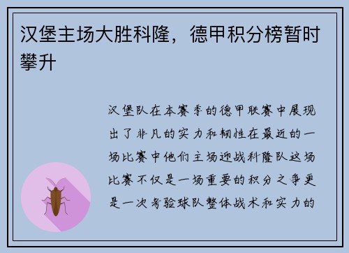 comment-img