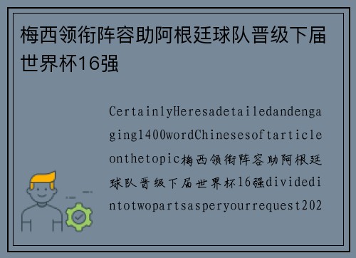 comment-img